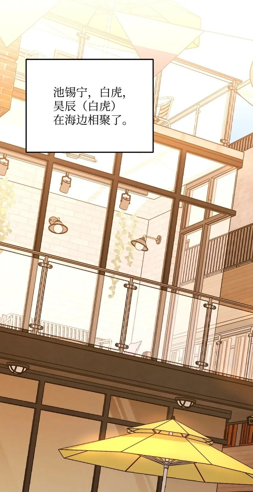 29 紧追不舍 第22页