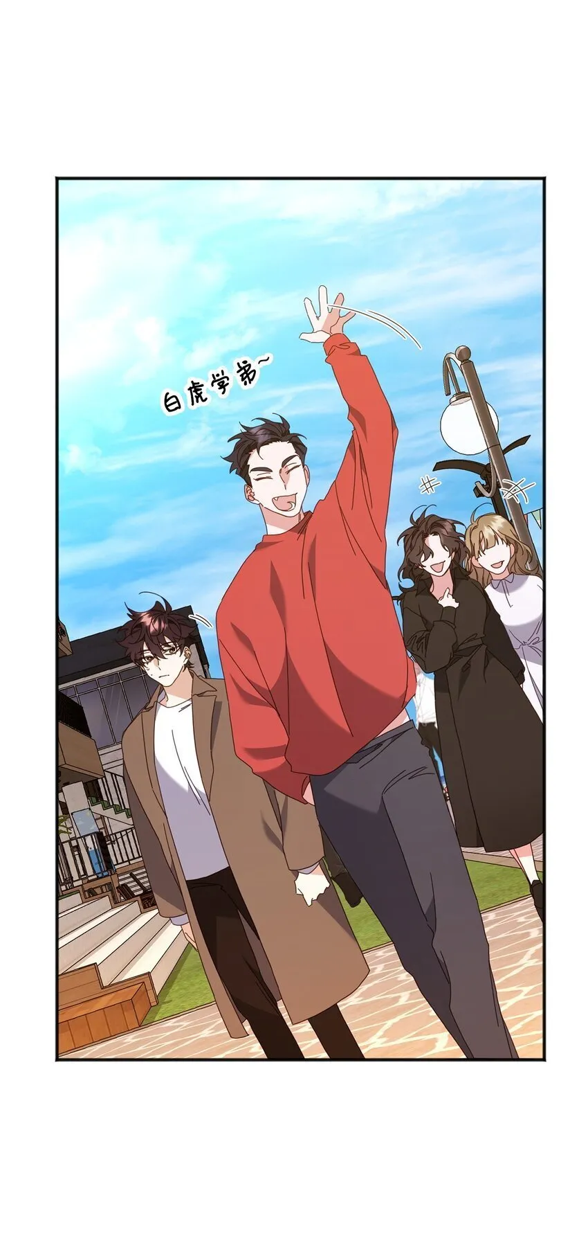 29 紧追不舍 第31页