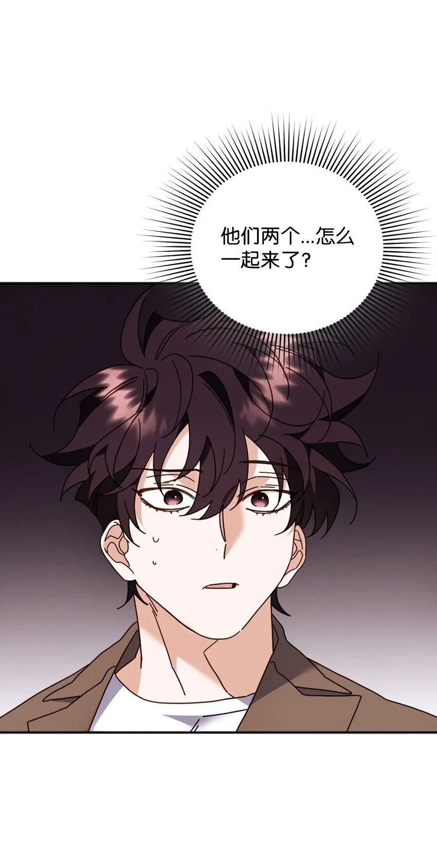 29 紧追不舍 第34页