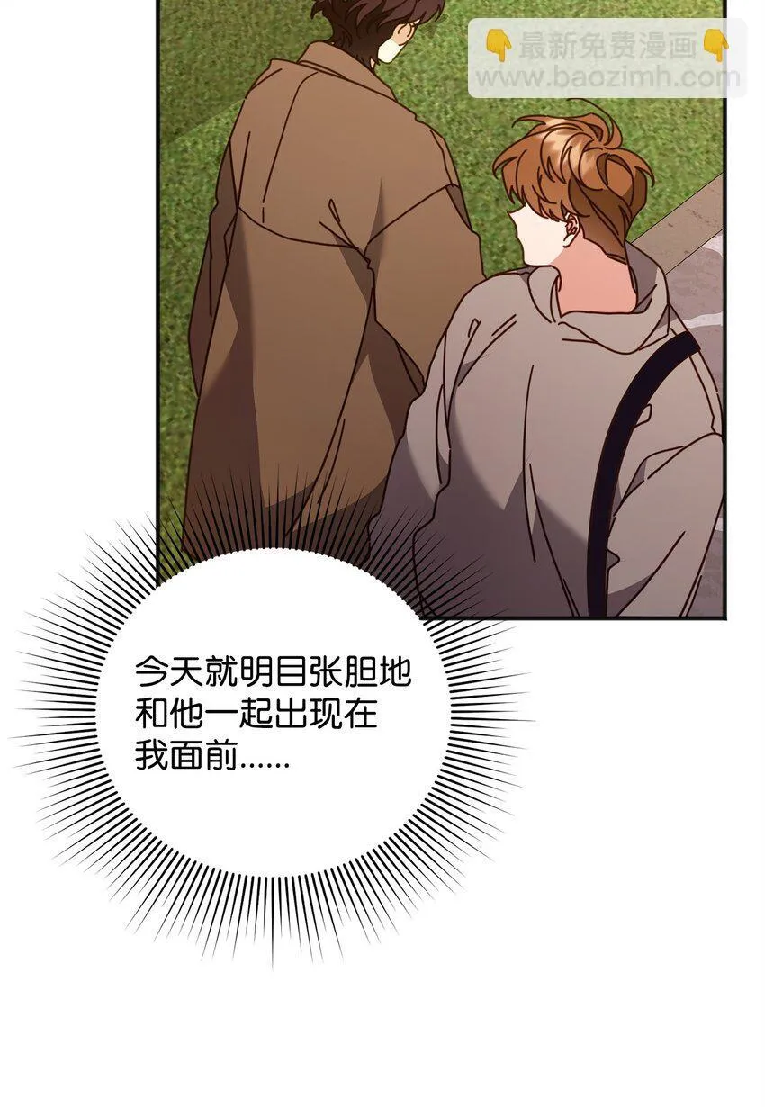 29 紧追不舍 第46页