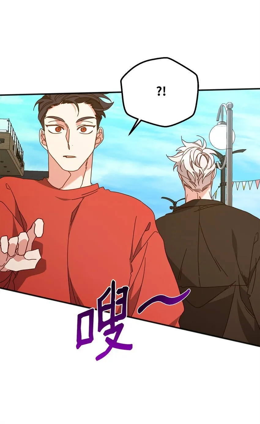 29 紧追不舍 第48页