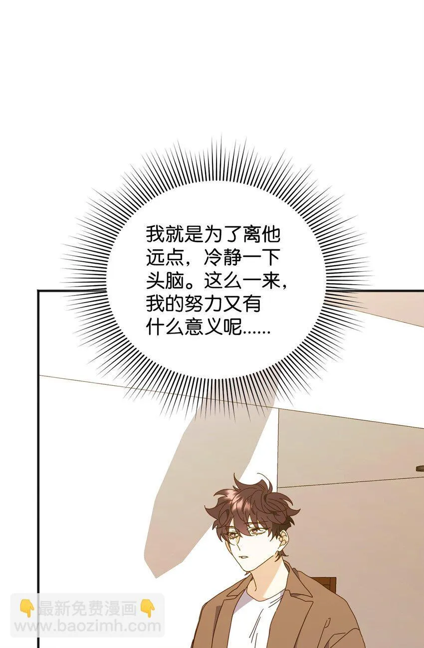 29 紧追不舍 第60页