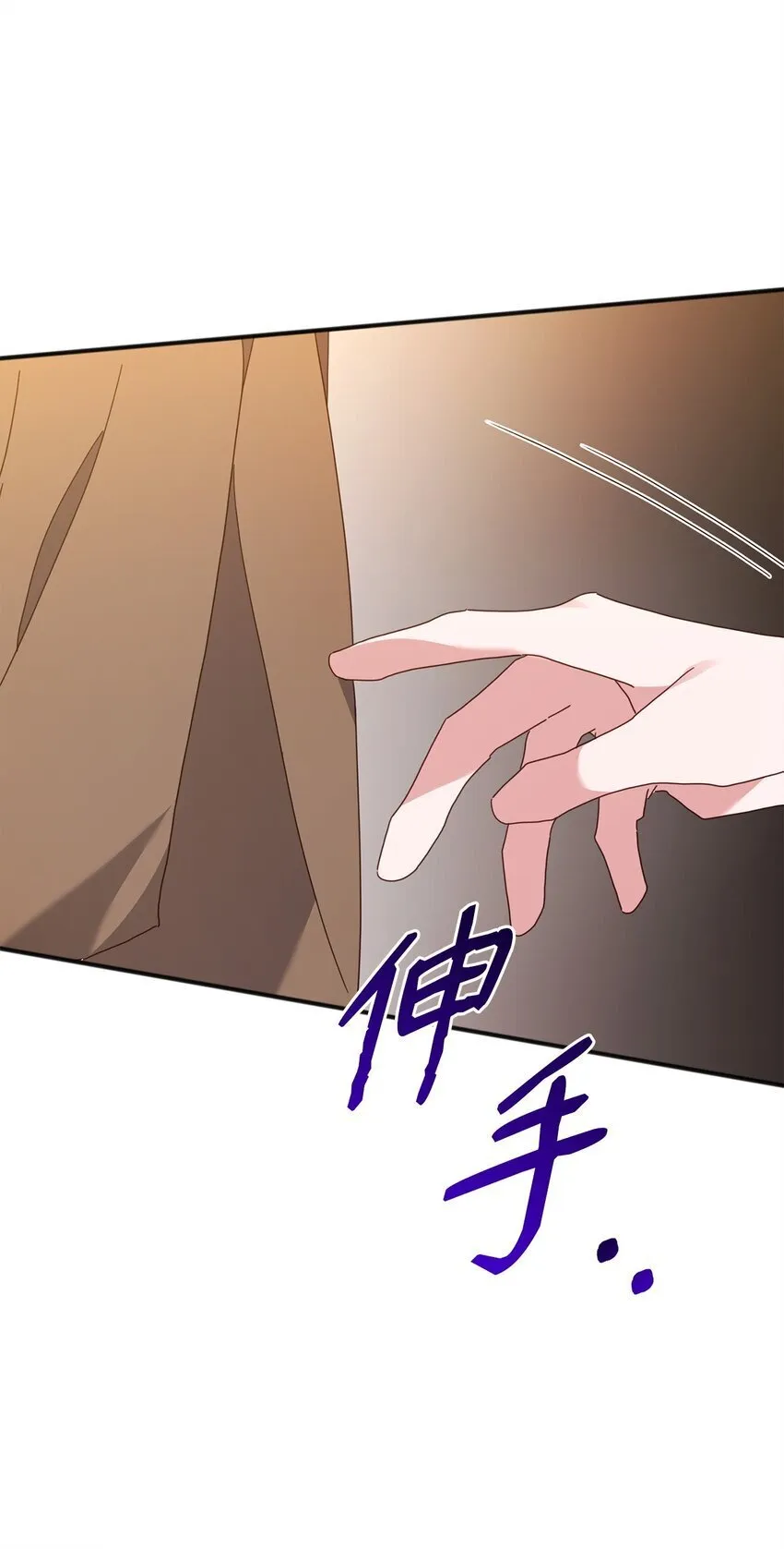 29 紧追不舍 第63页