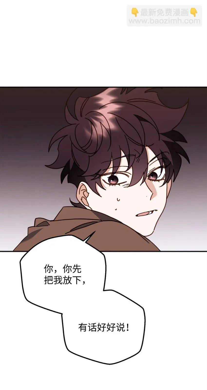 29 紧追不舍 第69页