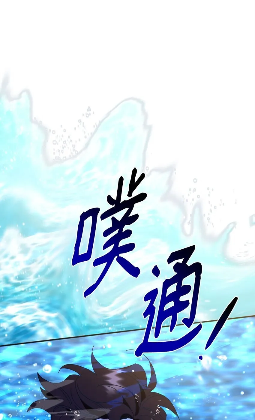 29 紧追不舍 第74页