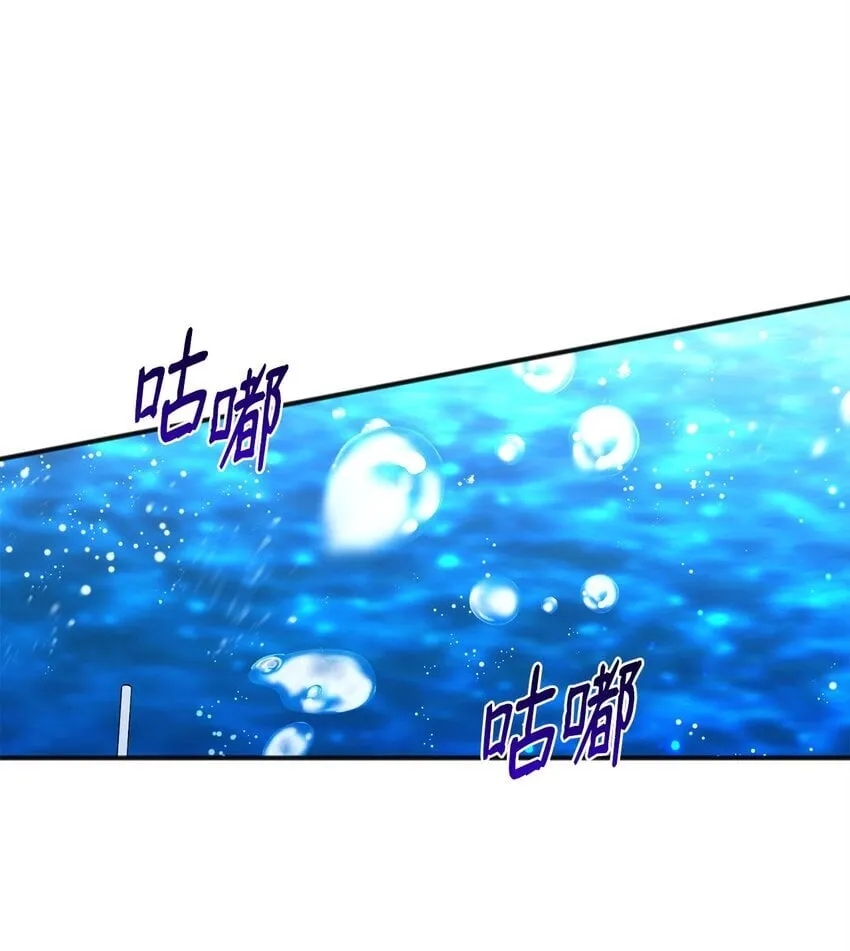 29 紧追不舍 第76页