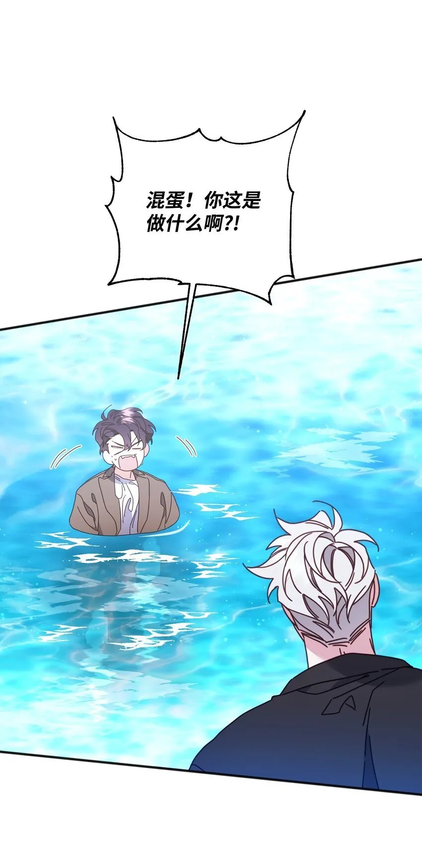 29 紧追不舍 第78页