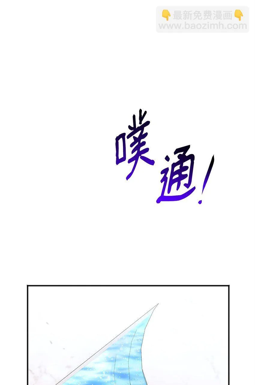 29 紧追不舍 第86页