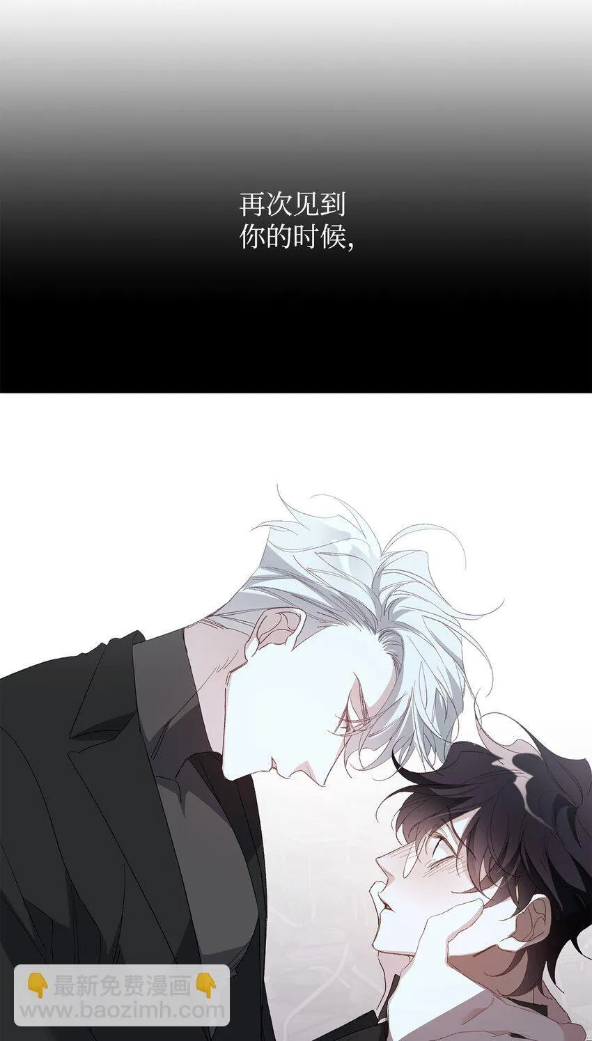 29 紧追不舍 第92页