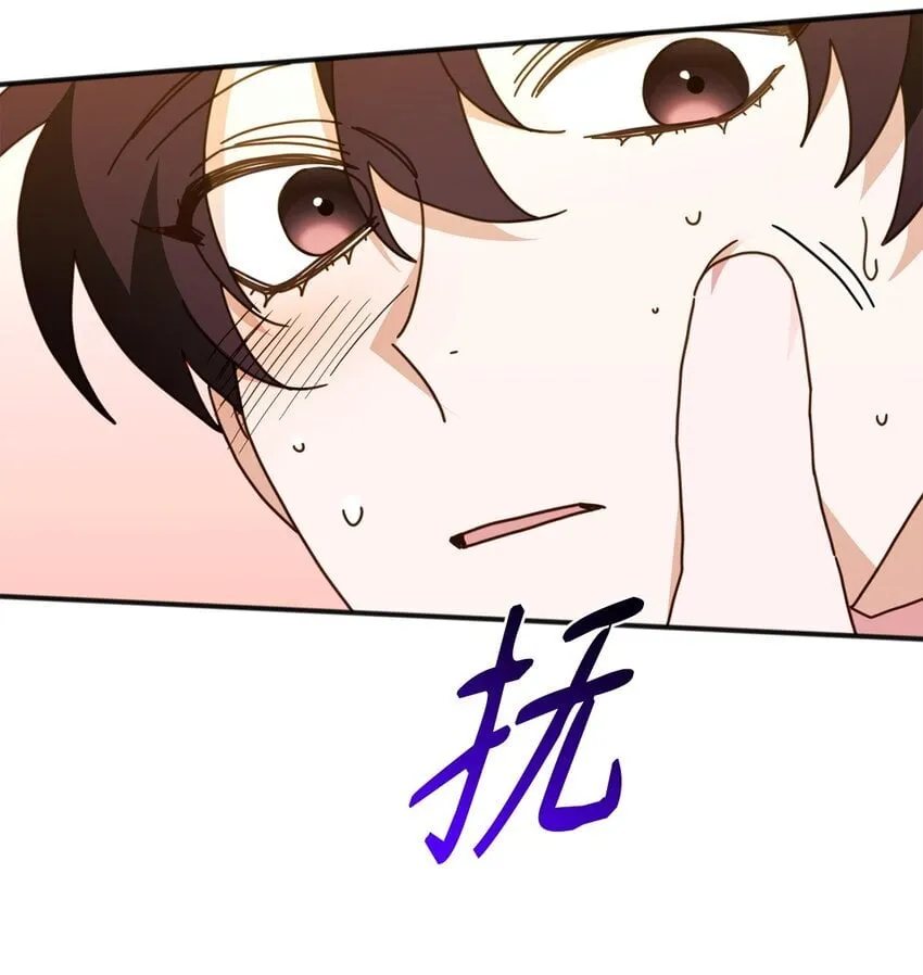 29 紧追不舍 第99页