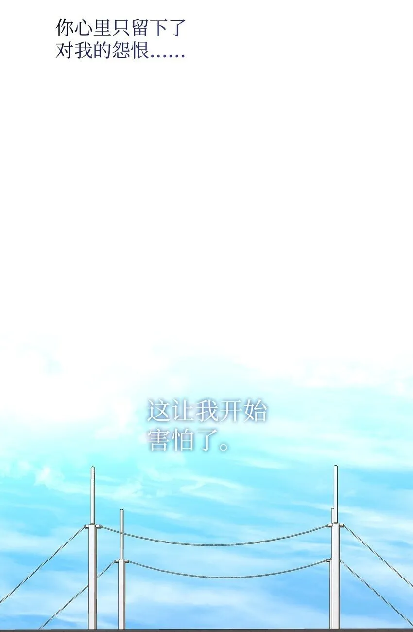 29 紧追不舍 第100页