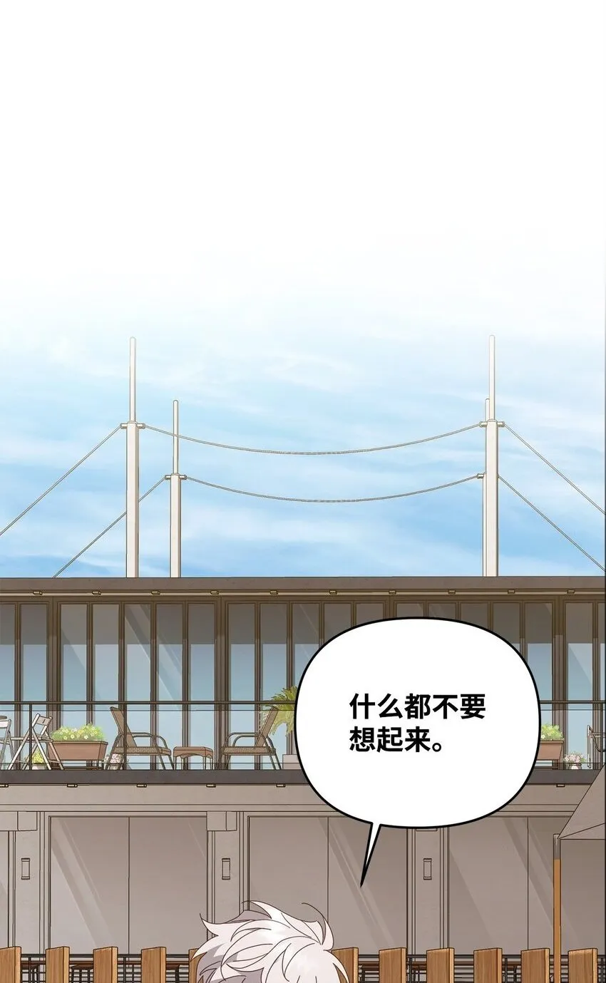 29 紧追不舍 第105页