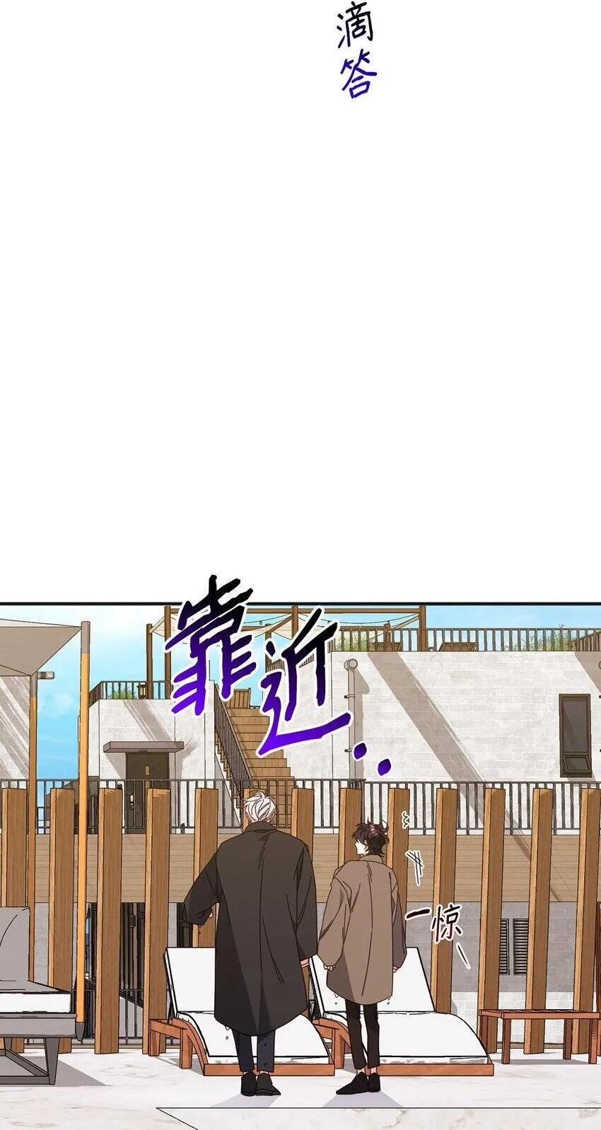 30 再次沦陷 第11页