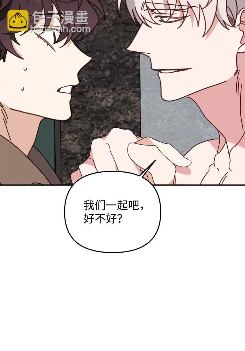 30 再次沦陷 第34页