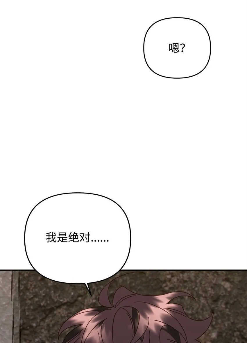 30 再次沦陷 第57页