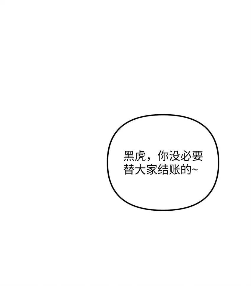 31 如坐针毡 第1页