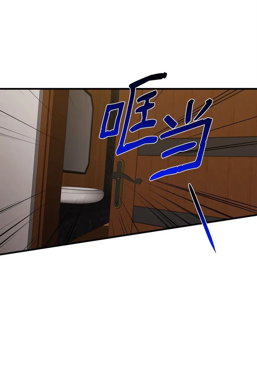 31 如坐针毡 第3页