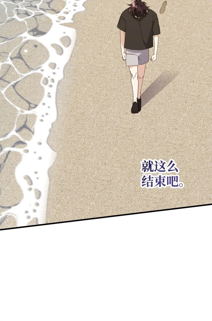 31 如坐针毡 第15页