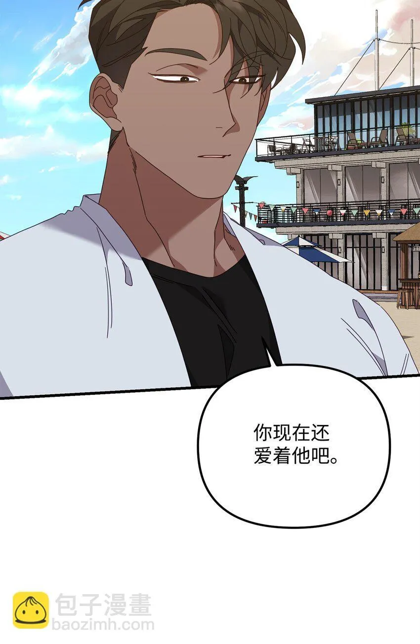 31 如坐针毡 第26页