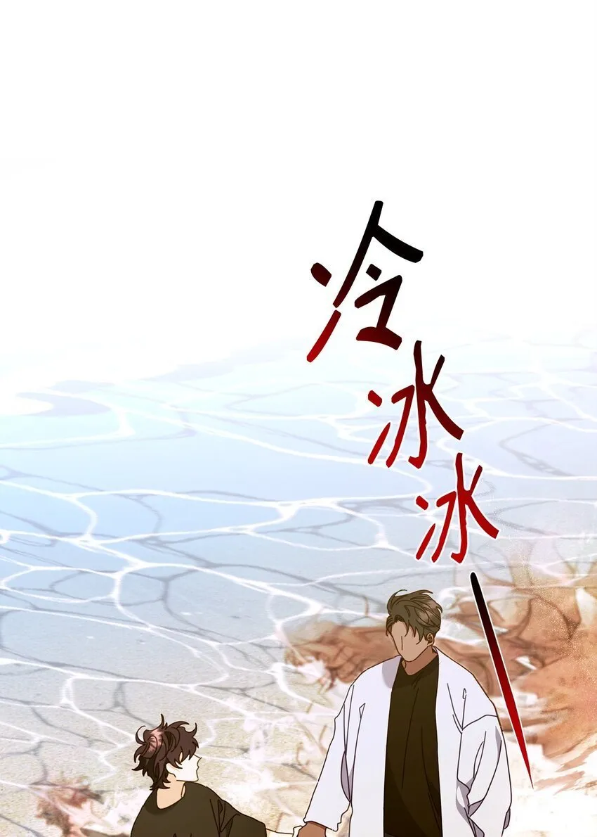 31 如坐针毡 第31页
