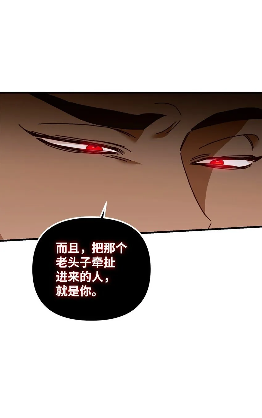 31 如坐针毡 第36页