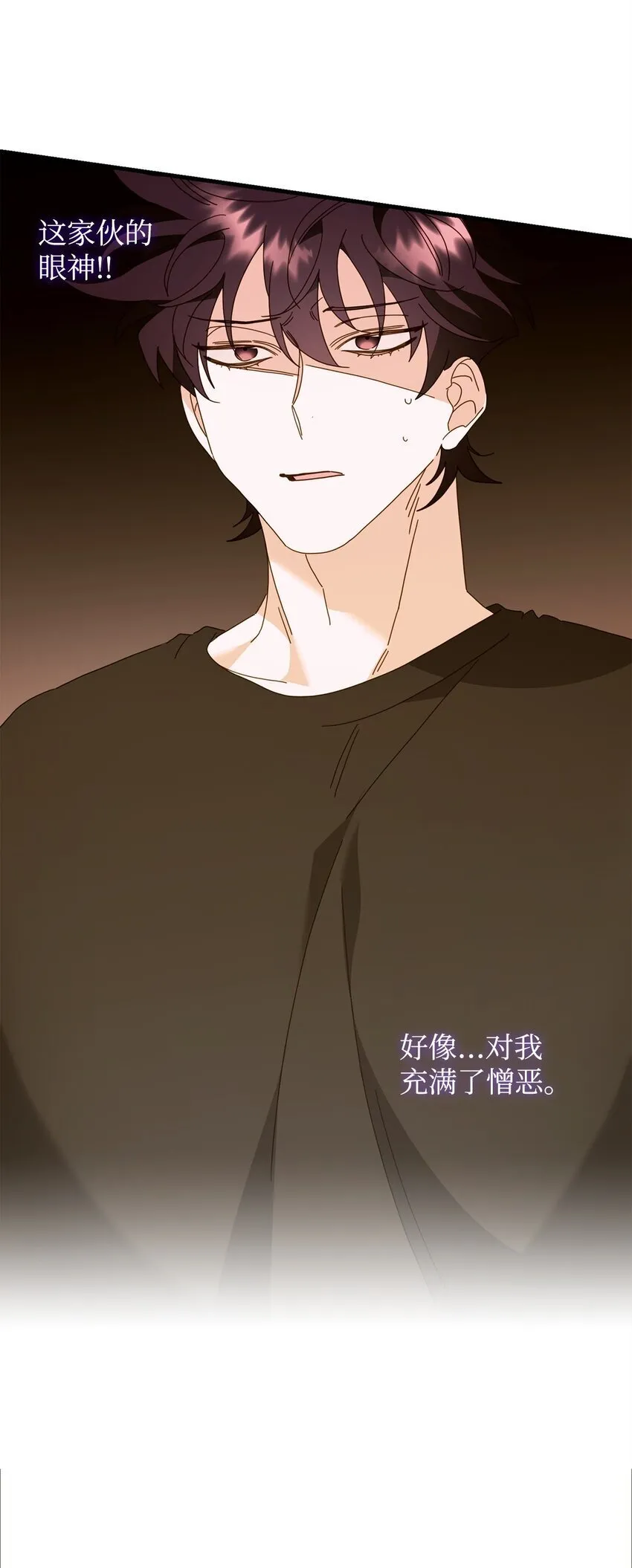 31 如坐针毡 第37页