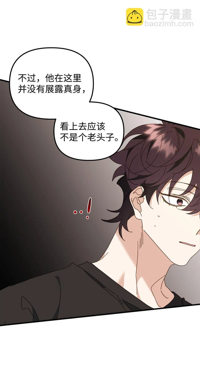 31 如坐针毡 第40页
