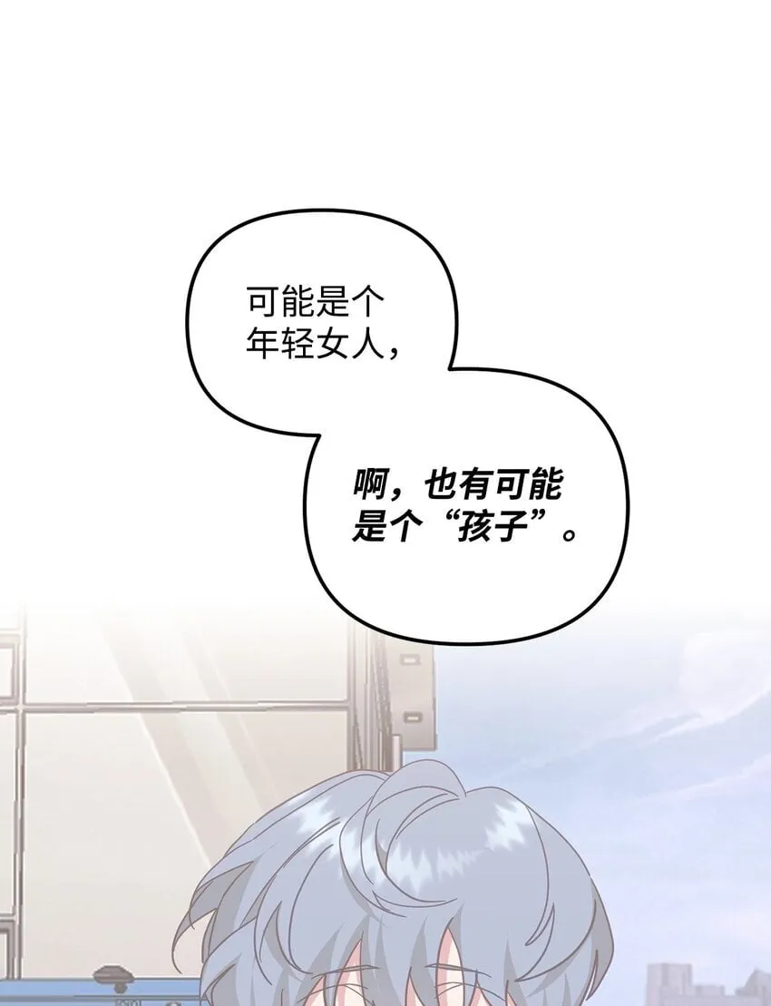 31 如坐针毡 第41页