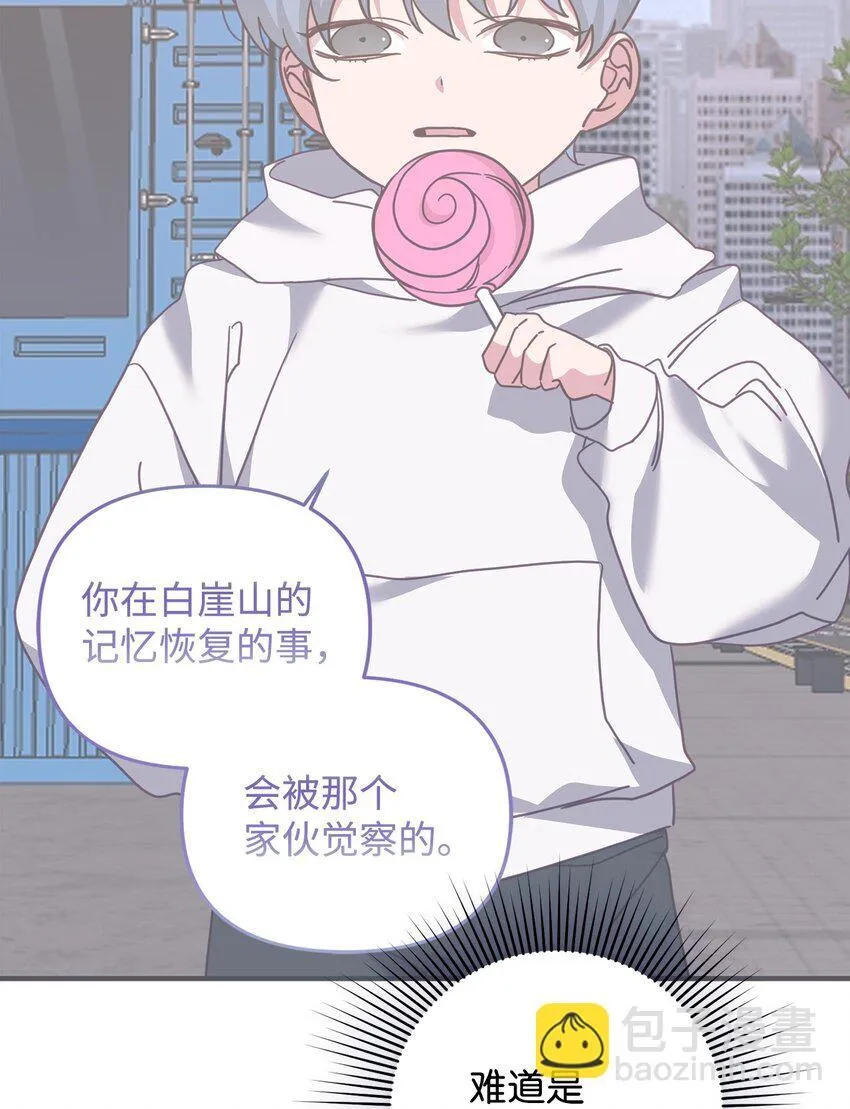 31 如坐针毡 第42页
