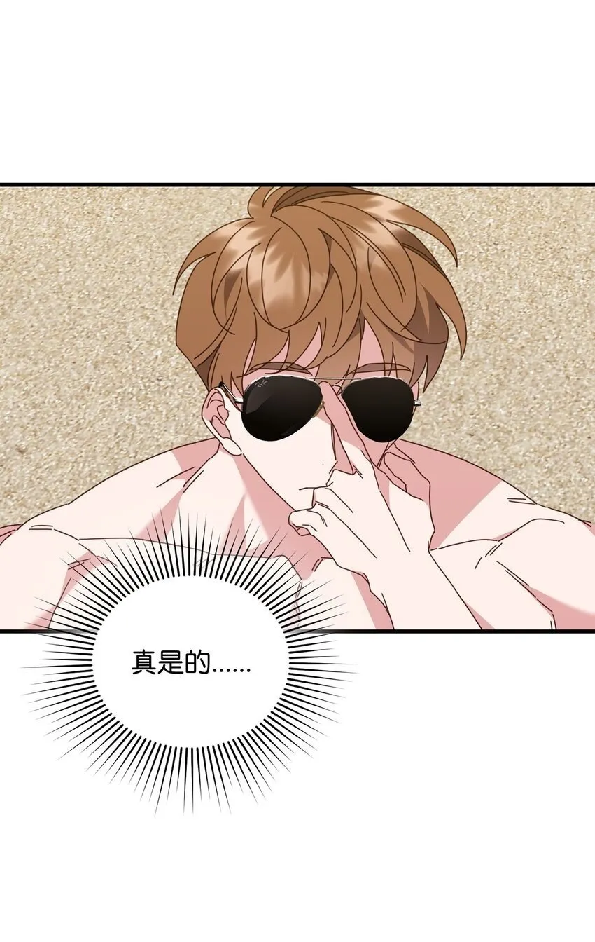 31 如坐针毡 第53页