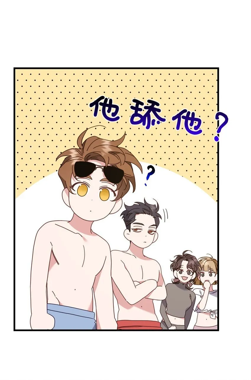 31 如坐针毡 第62页