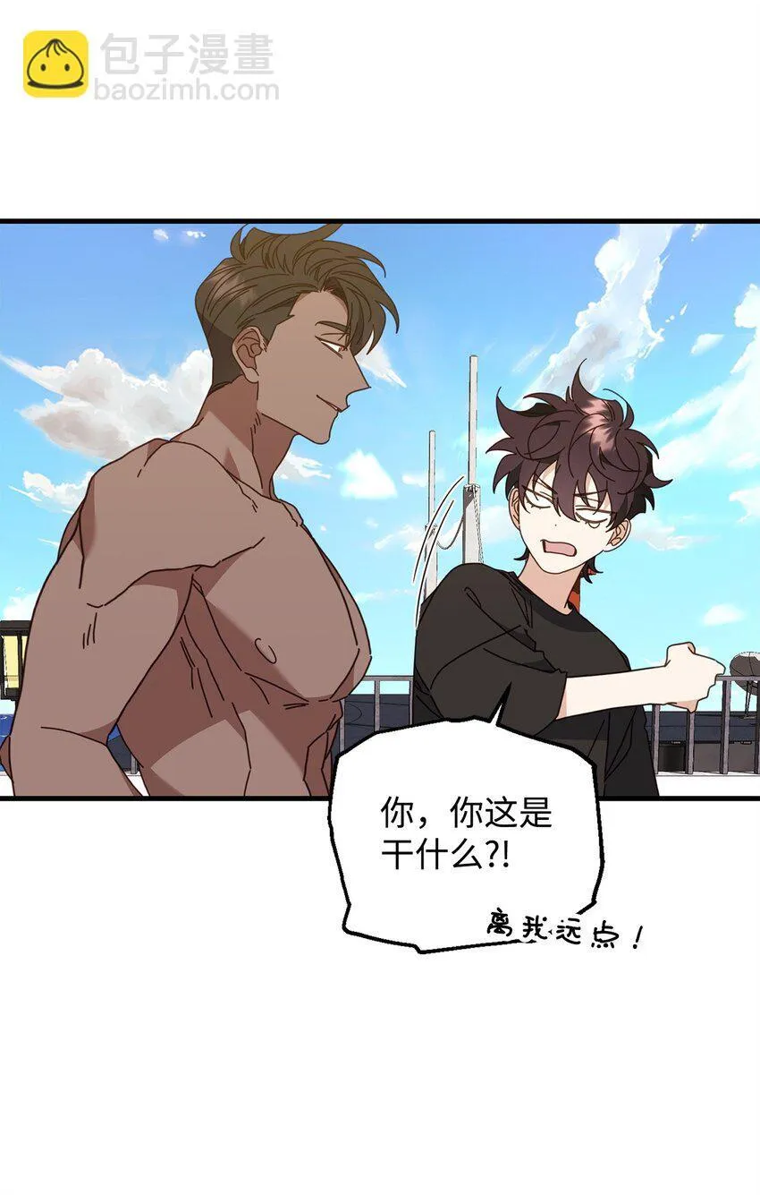 31 如坐针毡 第65页