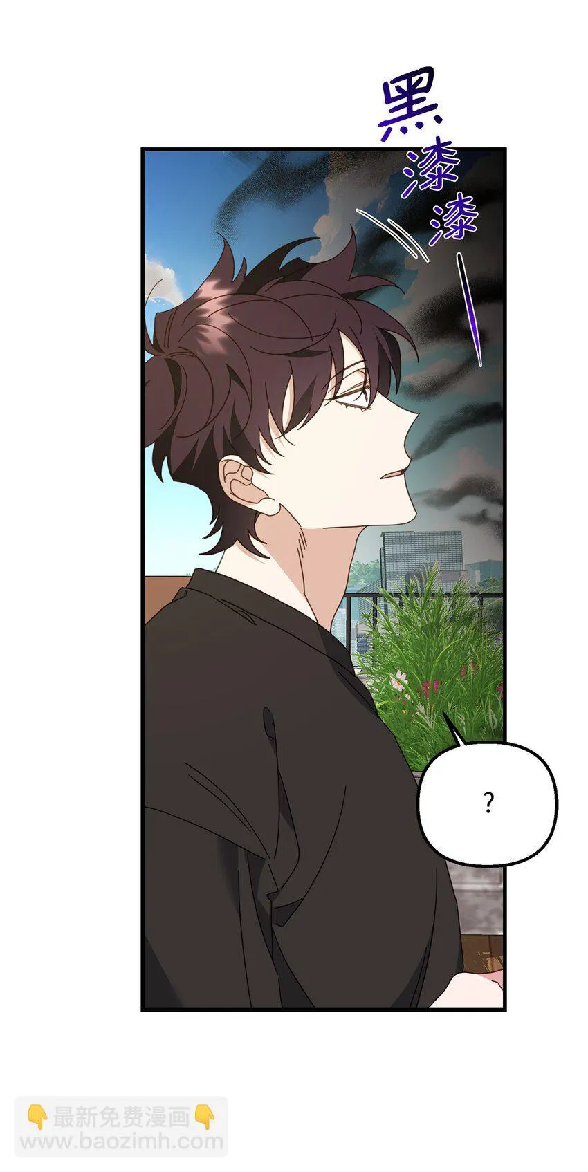 31 如坐针毡 第67页