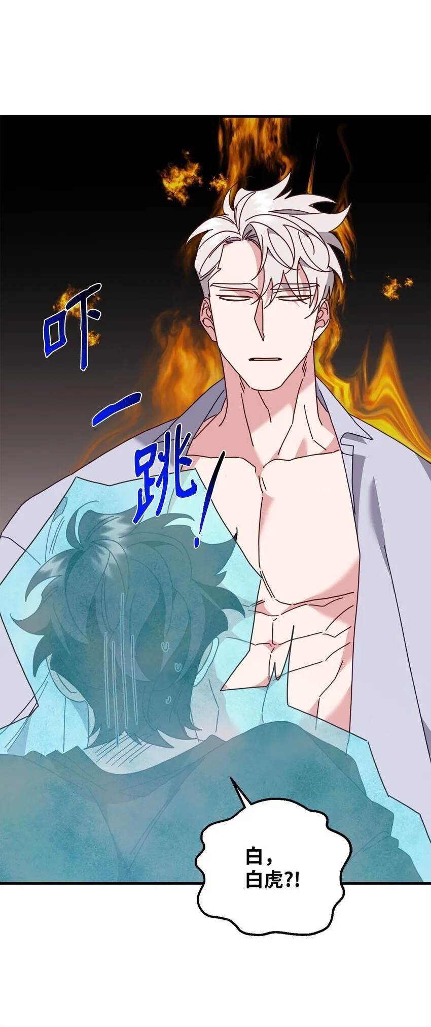 31 如坐针毡 第68页