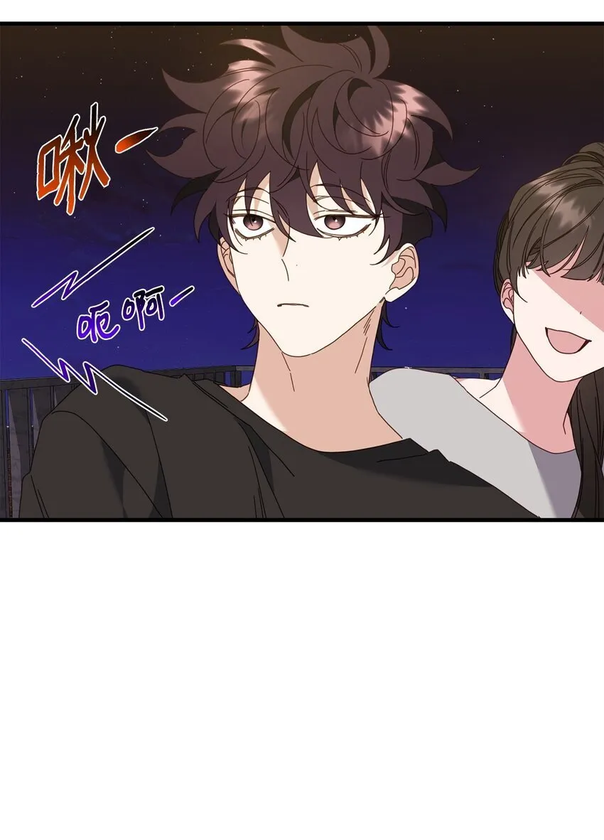 31 如坐针毡 第84页
