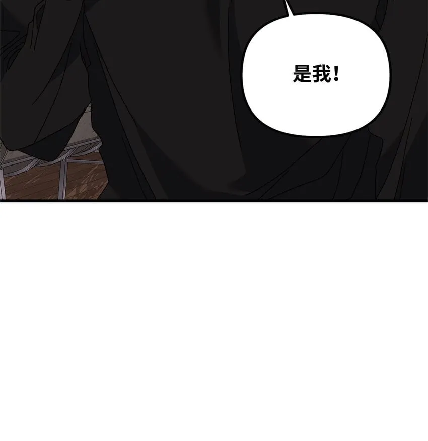 31 如坐针毡 第90页