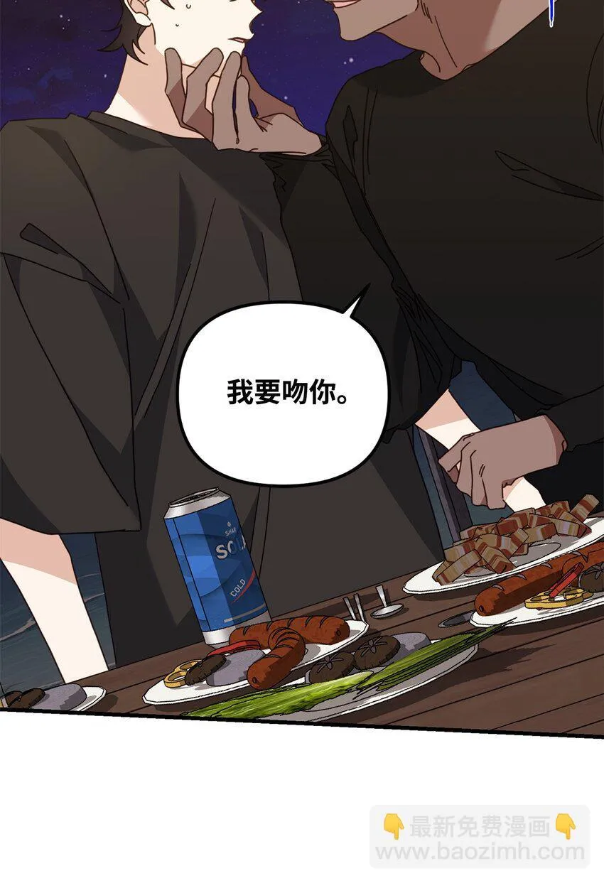 31 如坐针毡 第93页