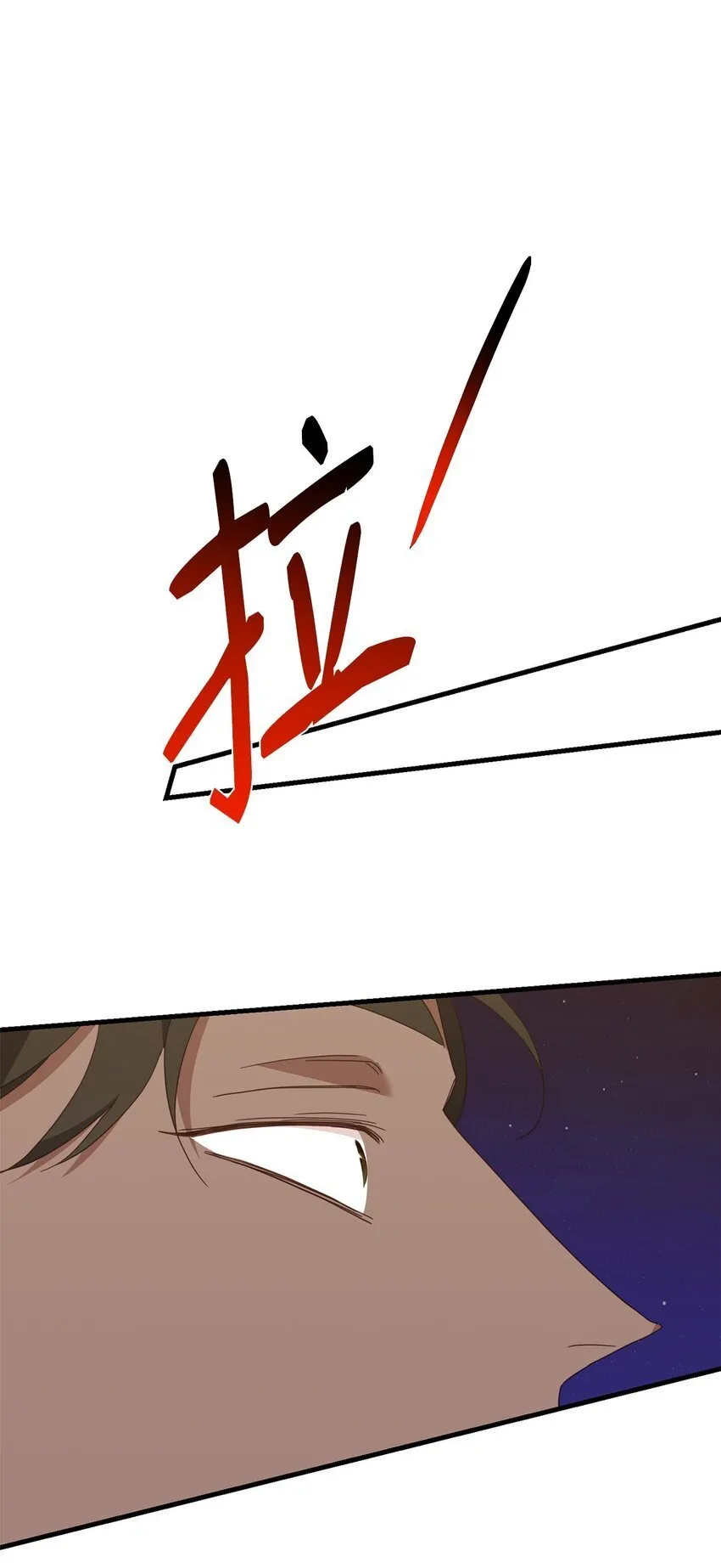 31 如坐针毡 第95页
