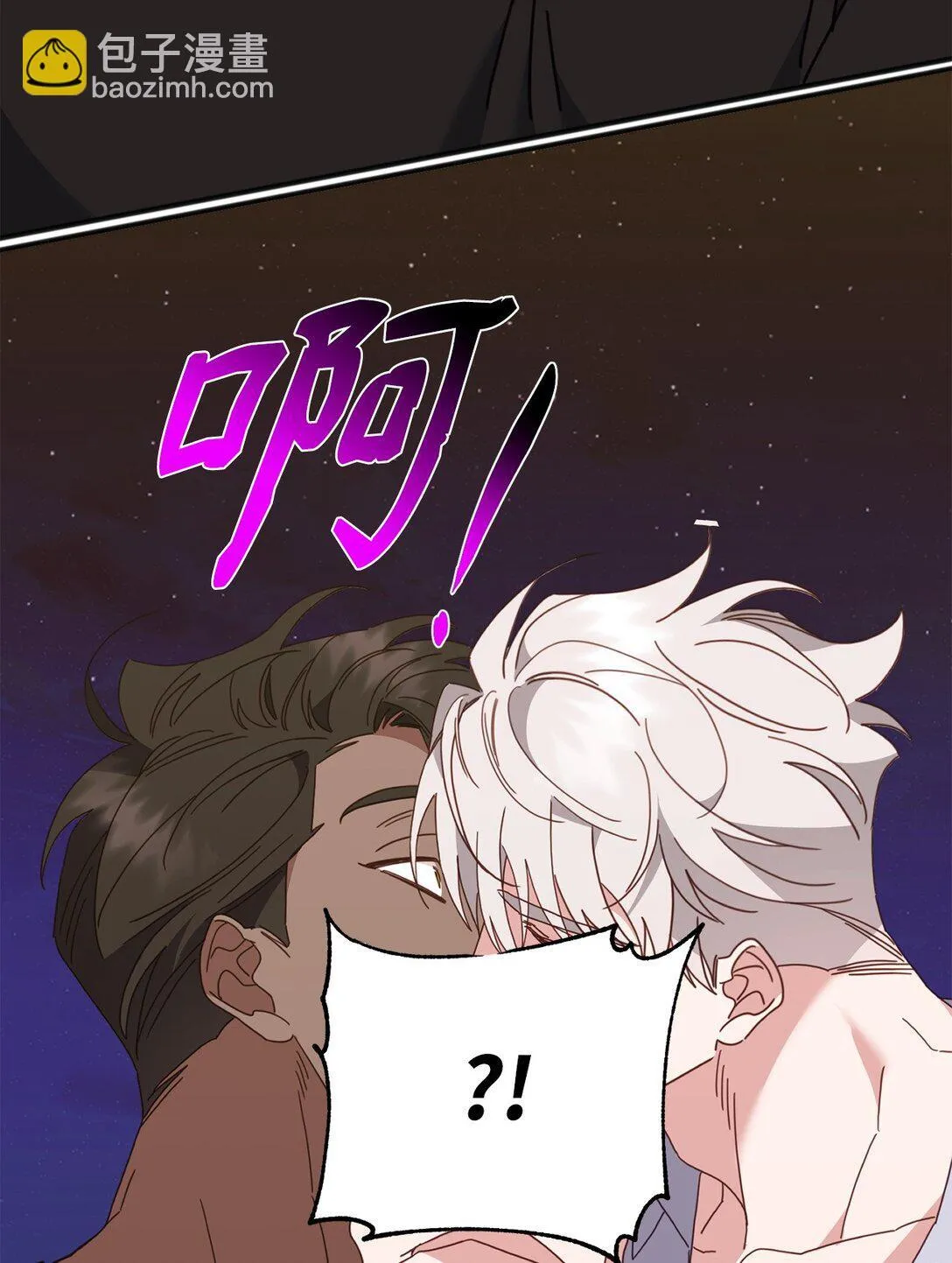 32 完整的回忆 第4页
