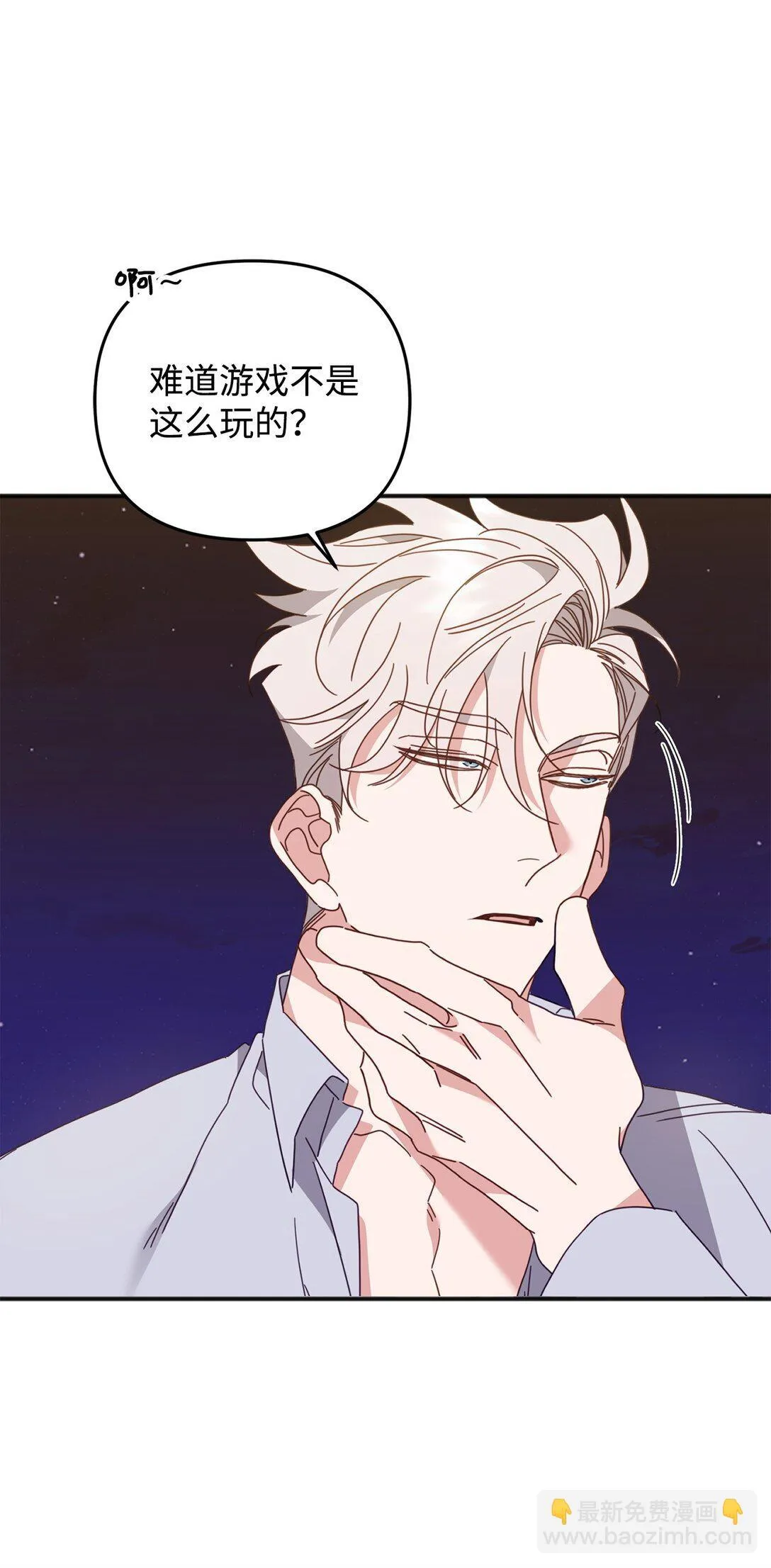 32 完整的回忆 第7页