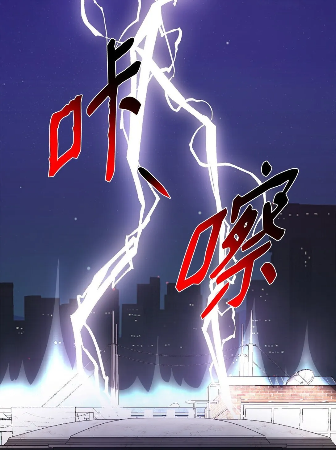 32 完整的回忆 第12页