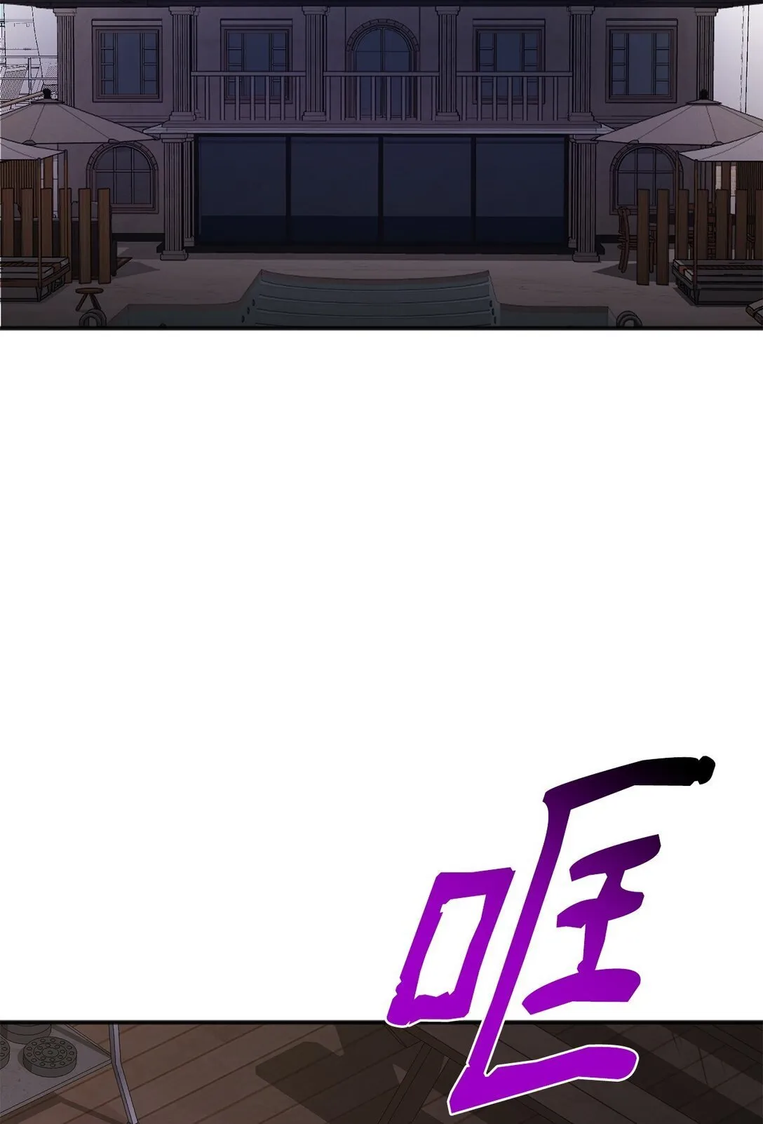 32 完整的回忆 第13页