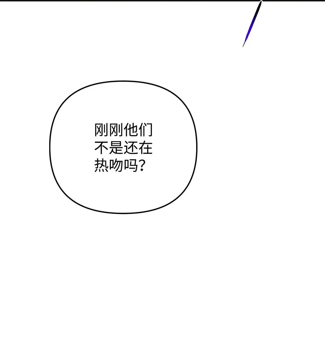 32 完整的回忆 第16页