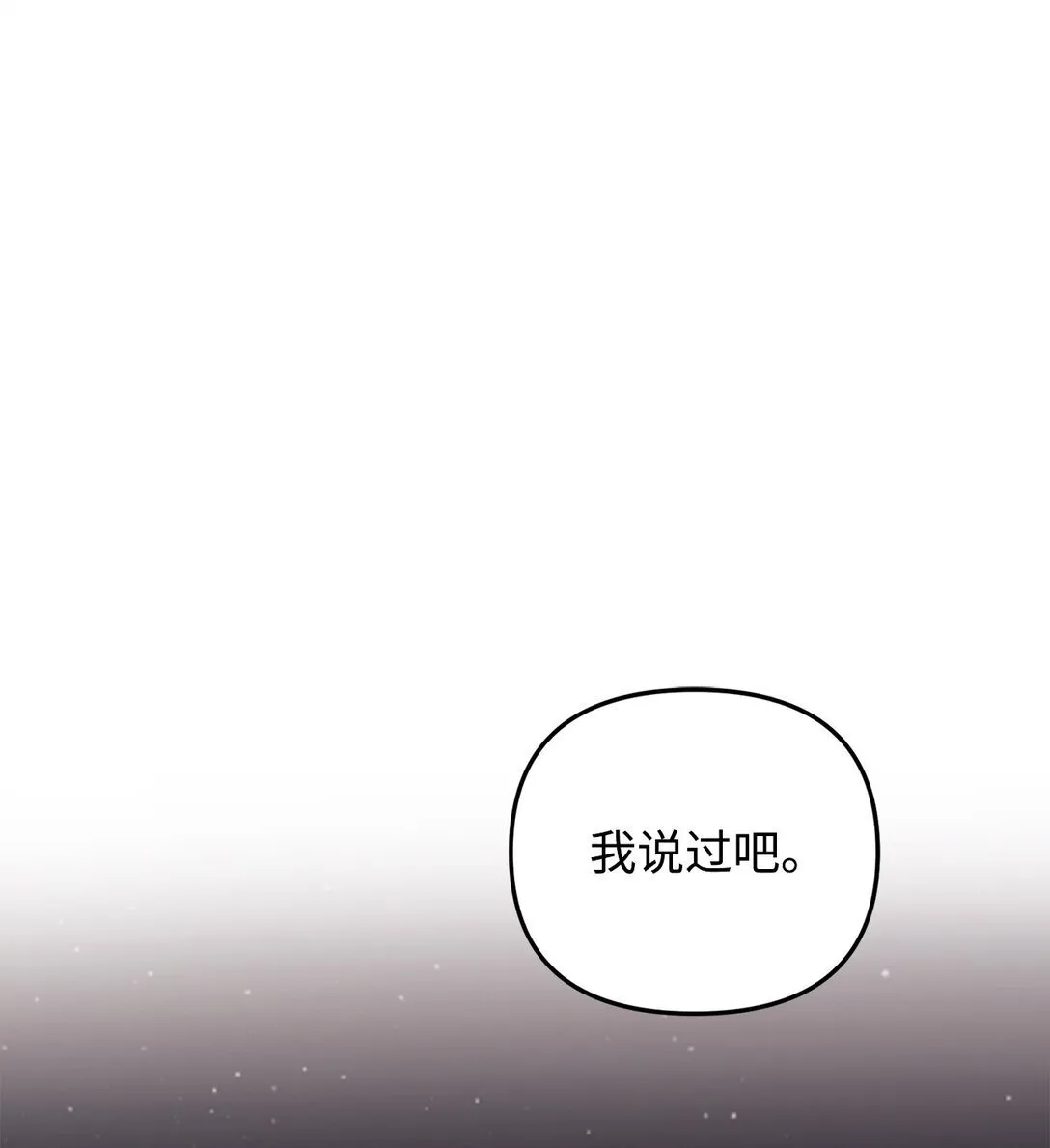 32 完整的回忆 第19页