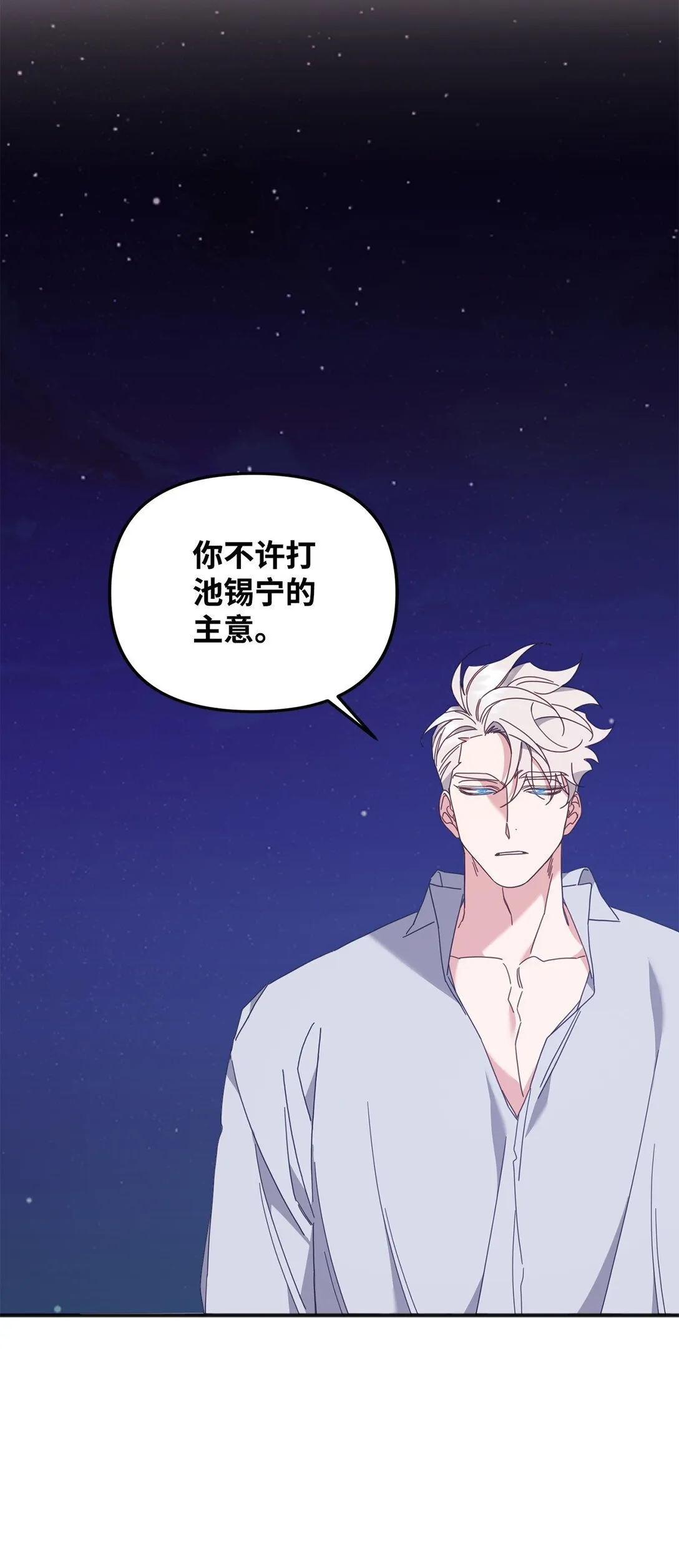 32 完整的回忆 第20页