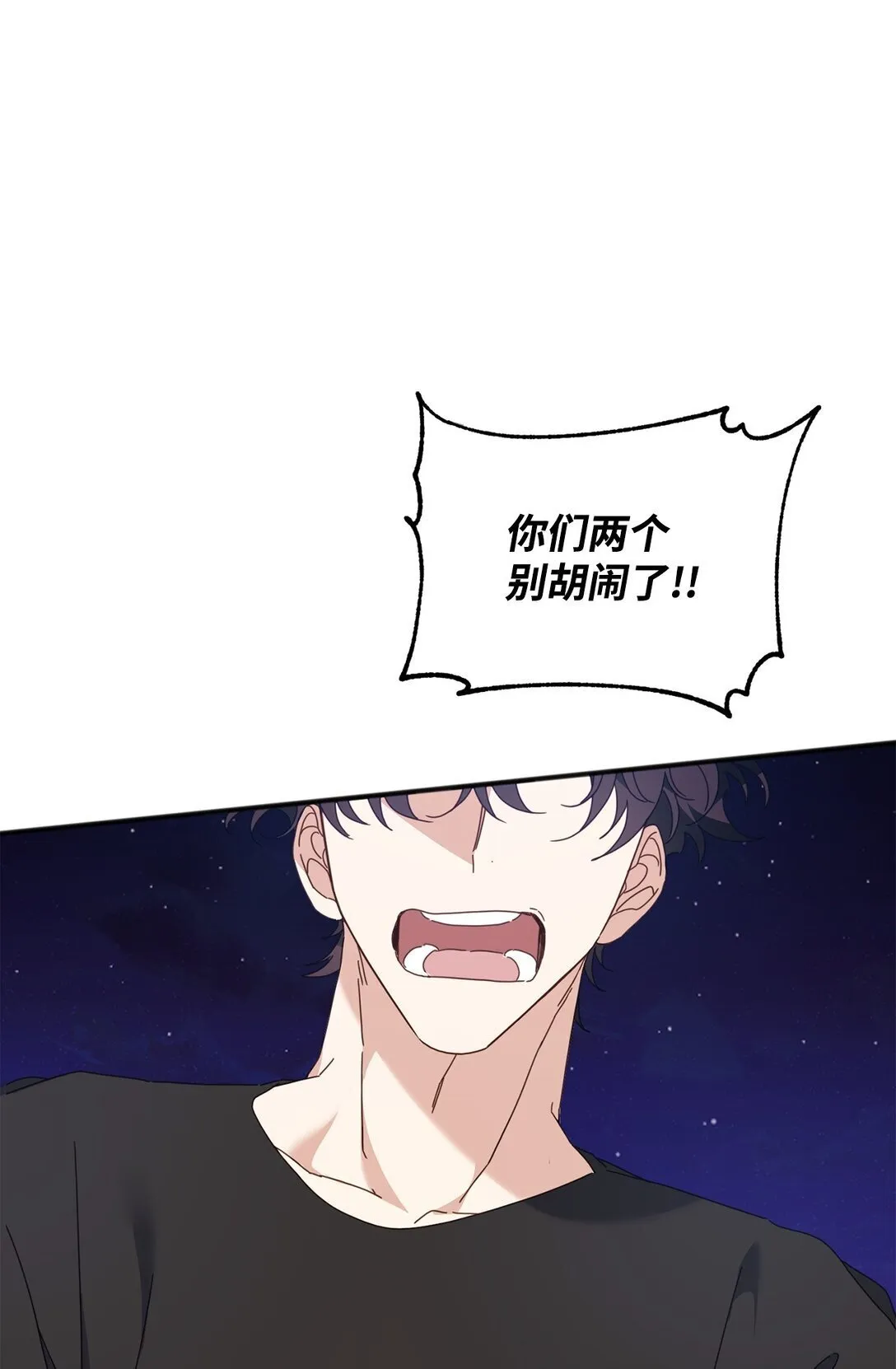 32 完整的回忆 第27页