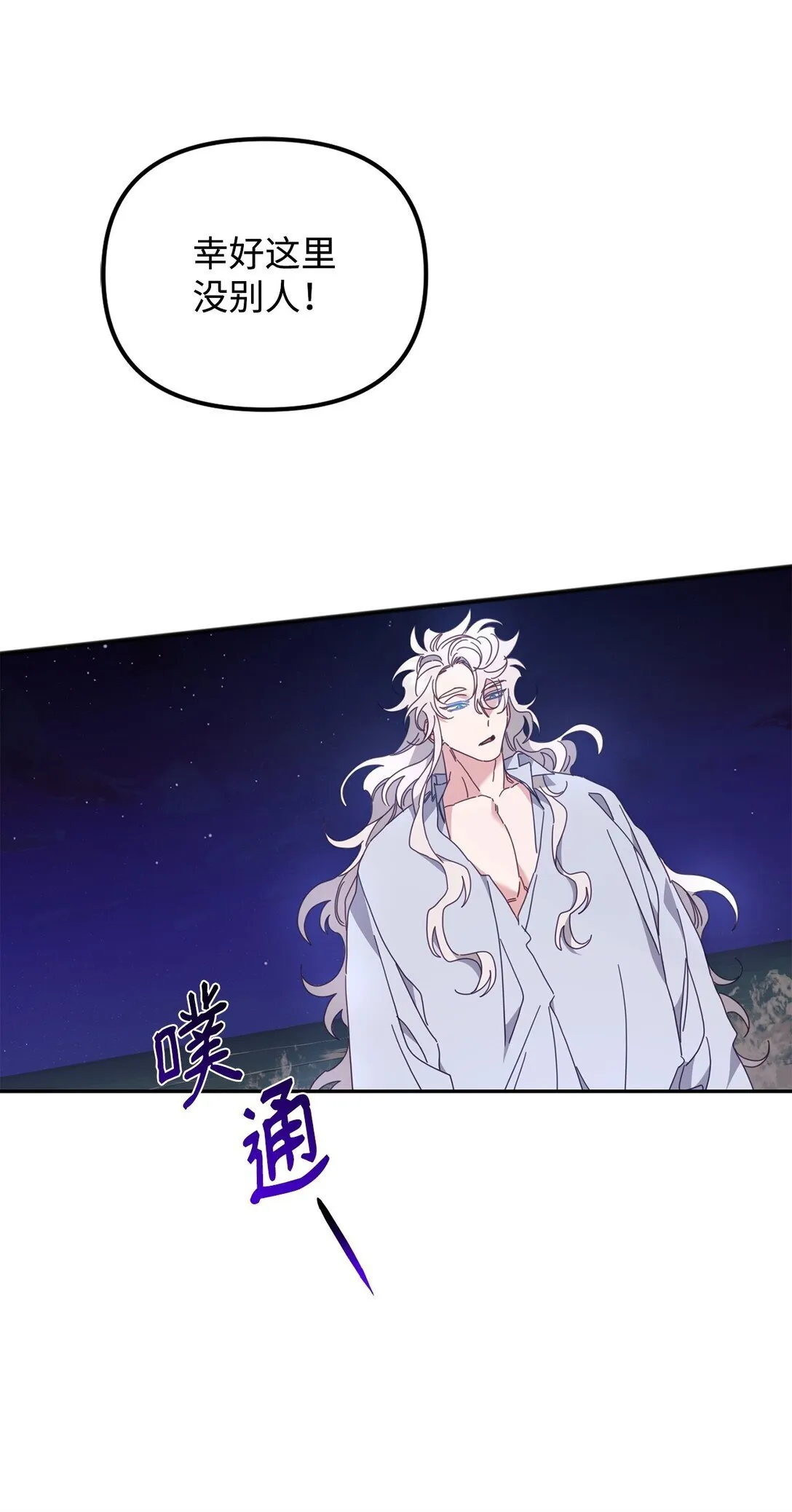 32 完整的回忆 第32页