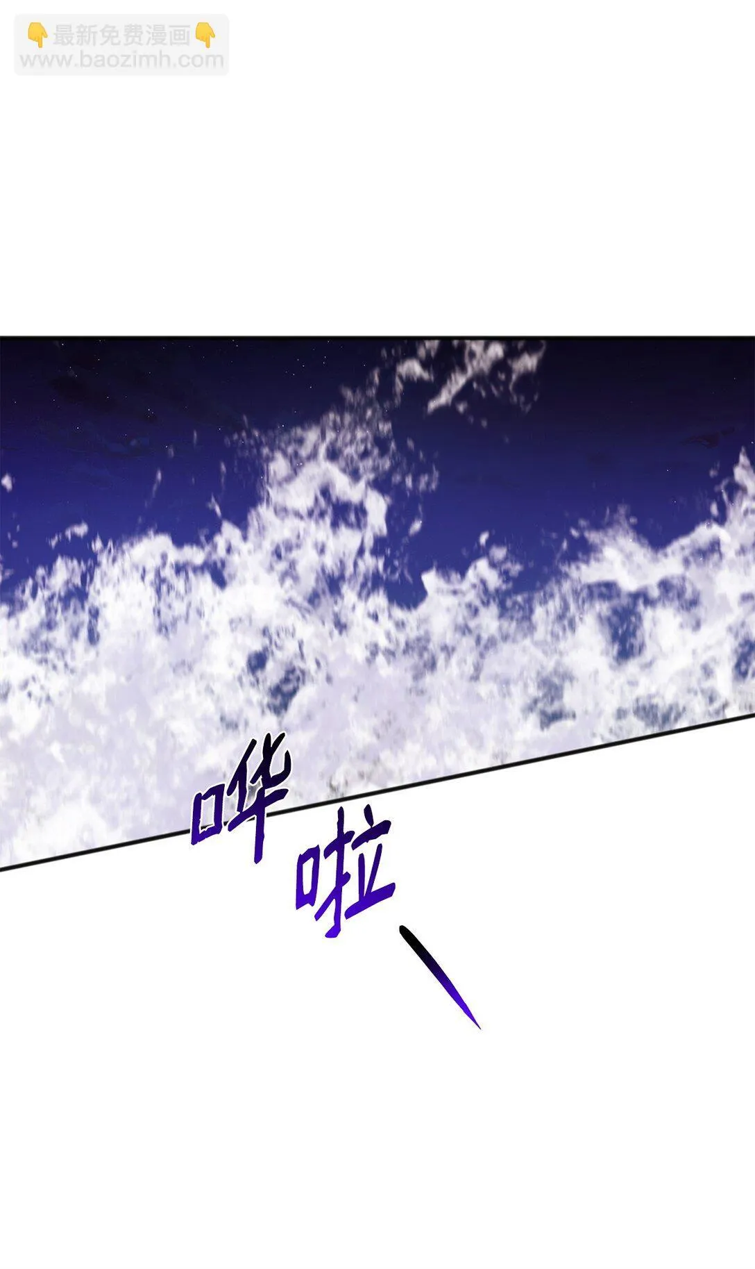 32 完整的回忆 第34页