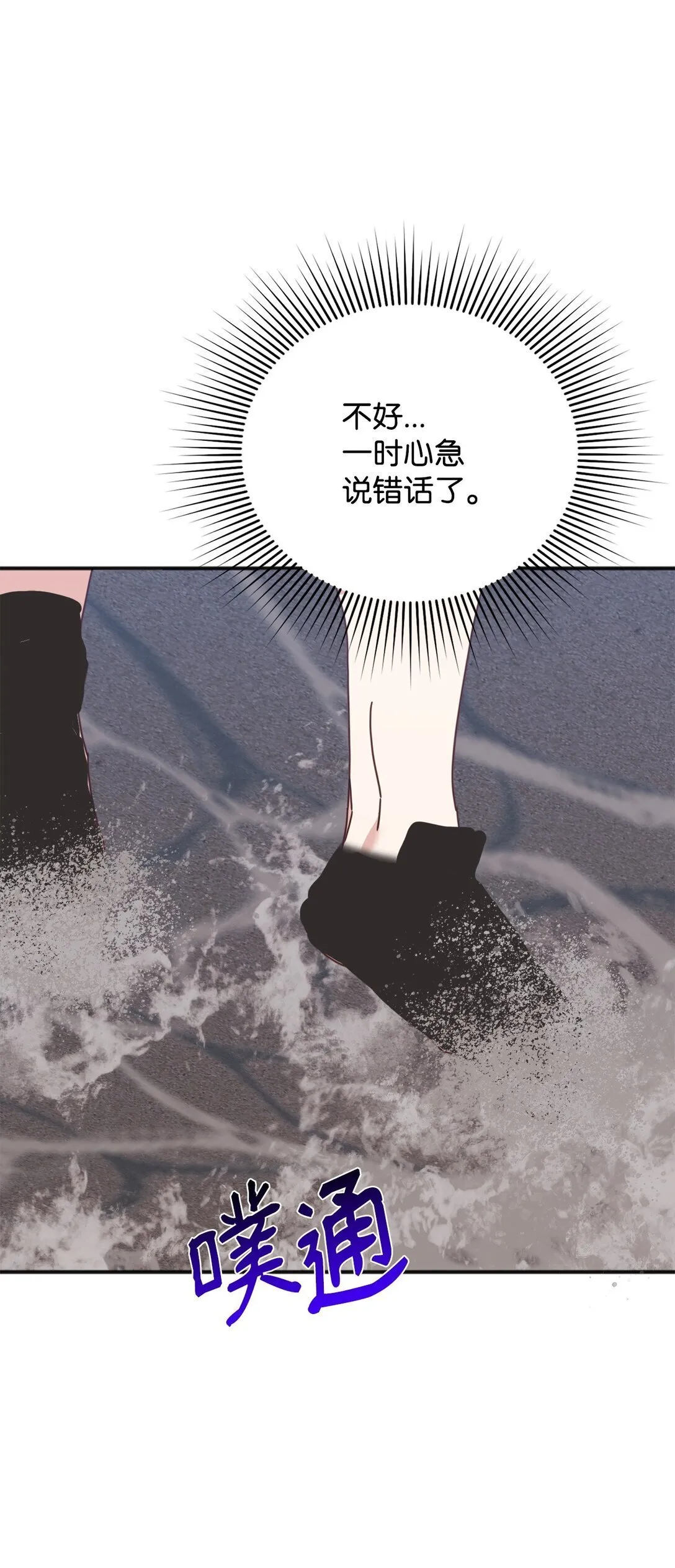 32 完整的回忆 第35页