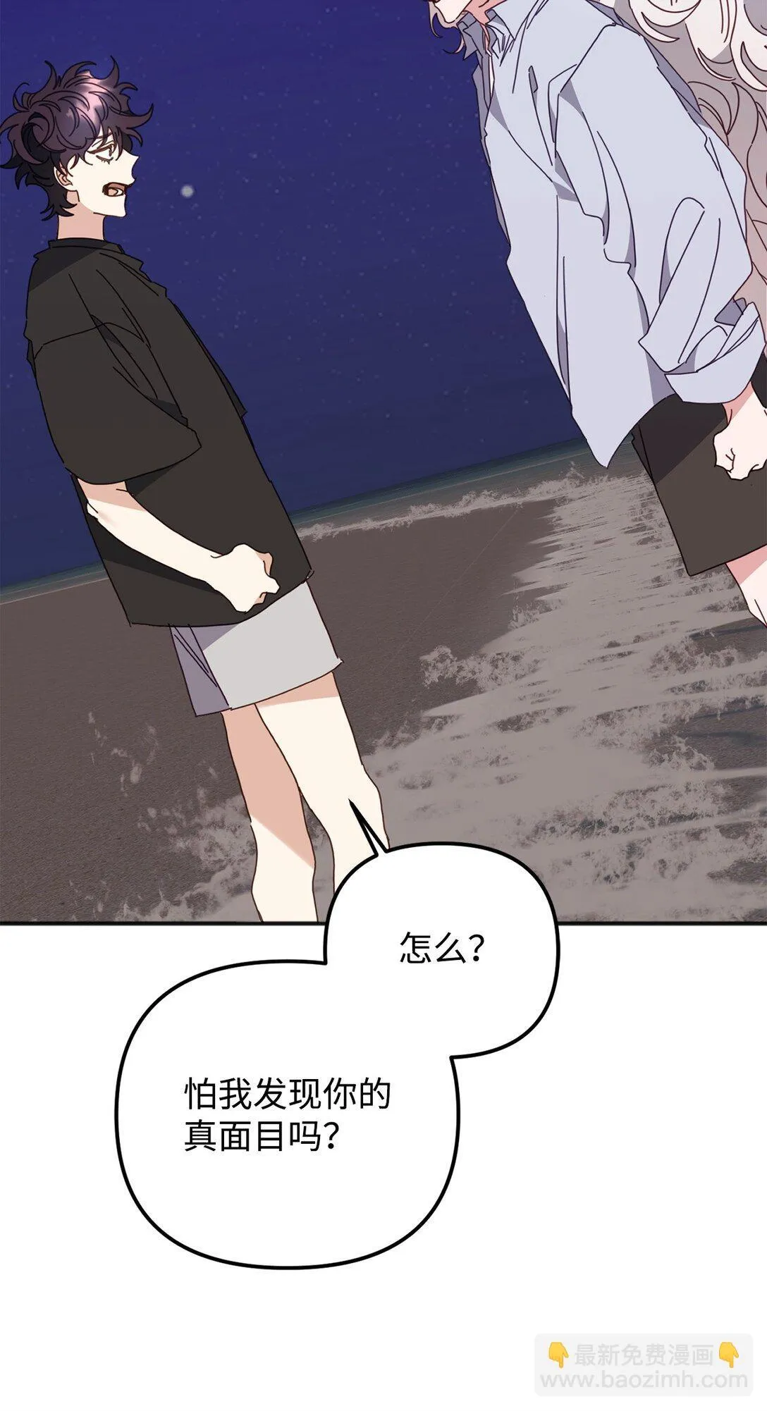 32 完整的回忆 第38页